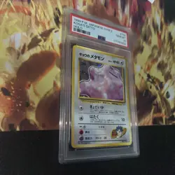 1999 POKEMON JPN GYM 2 #132 KOGA'S DITTO-HOLO PSA 10 - Image 2