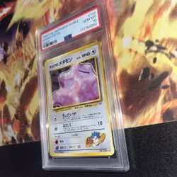 1999 POKEMON JPN GYM 2 #132 KOGA'S DITTO-HOLO PSA 10 - Image 3