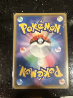 2019 POKEMON JAPANESE SUN & MOON DREAM LEAGUE 063 FULL ART/SOLGALEO & LUNALA GX - Image 2