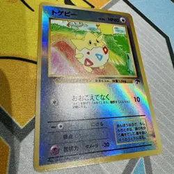 Togepi Pokemon 1999 Reverse Holo Southern Islands Promo Japanese NM/M - Image 1