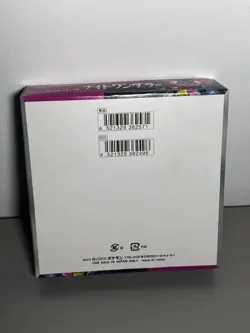 Pokemon TCG Night Wanderer Booster Box Japanese Edition Sealed - Image 2