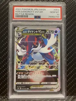 PSA 10 HSN SAMUROTT VSTAR 053 Battle Region RARE Japanese Pokemon Card SWSH 2022 - Image 1