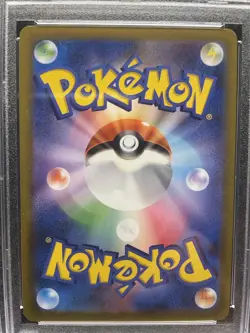 PSA 10 HSN SAMUROTT VSTAR 053 Battle Region RARE Japanese Pokemon Card SWSH 2022 - Image 5