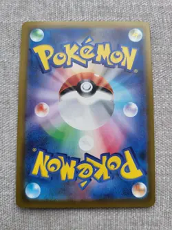 MEGA Dream Iris's Fighting Spirit SAR 247/193 M2a Pokemon Card Japanese - UK - Image 2