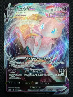 Mew VMAX 054/172 Japanese VSTAR Universe Ultra Rare Holo Pokemon Card - Image 1