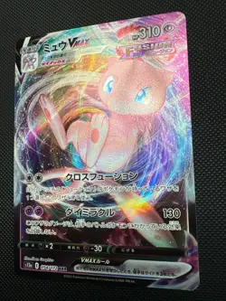 Mew VMAX 054/172 Japanese VSTAR Universe Ultra Rare Holo Pokemon Card - Image 2