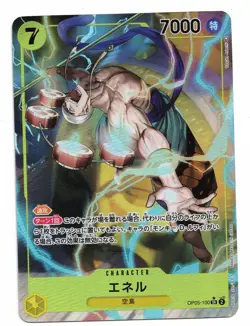 One Piece Japanese Card: Enel OP05-100 SR Awakening of the New Era PARALLEL! NM - Image 1