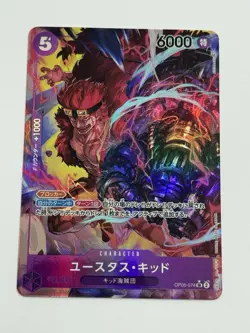 Eustass Kid OP05-074 Parallel SR Awakening of New Era OP-05 One Piece Card JP - Image 1