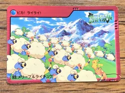 Pokemon Carddass Card 83 Mareep Raichu Pocket Monsters Anime Collection - Image 1