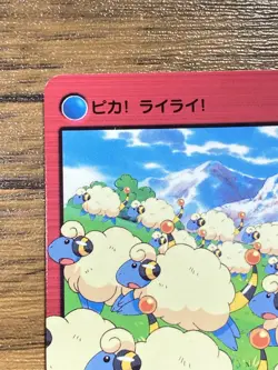 Pokemon Carddass Card 83 Mareep Raichu Pocket Monsters Anime Collection - Image 3