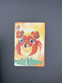 Pokemon Pocket Monsters - Vintage Vending Machine Sticker Cards - MEWTWO #1146 - Image 2