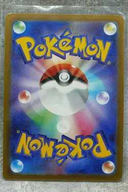 Pokemon Card Japanese 049/071 Dragonite V RR M/NM S10b Pokemon Go Holo Japan - Image 2