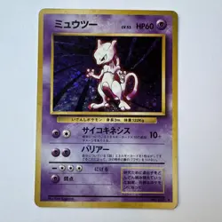 Mewtwo No. 150 Holo Rare Base Set Japanese Pokemon Card TCG - Image 1