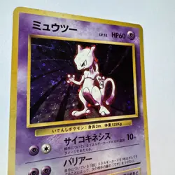 Mewtwo No. 150 Holo Rare Base Set Japanese Pokemon Card TCG - Image 3