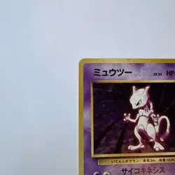 Mewtwo No. 150 Holo Rare Base Set Japanese Pokemon Card TCG - Image 4