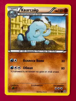 Russian Quagsire #39 Ancient Origins Non Holo Pokemon Card 2015 NM - Image 1