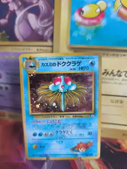 Pokemon Karte Card Misty's Tentacruel Tentoca Gym Heroes Holo Wotc japanese NM- - Image 1