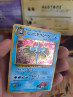 Pokemon Karte Card Misty's Tentacruel Tentoca Gym Heroes Holo Wotc japanese NM- - Image 2