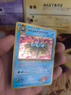 Pokemon Karte Card Misty's Tentacruel Tentoca Gym Heroes Holo Wotc japanese NM- - Image 3