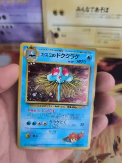Pokemon Karte Card Misty's Tentacruel Tentoca Gym Heroes Holo Wotc japanese NM- - Image 4