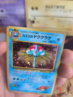 Pokemon Karte Card Misty's Tentacruel Tentoca Gym Heroes Holo Wotc japanese NM- - Image 5