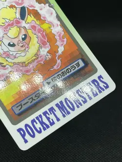 Flareon No. 136 Carddass 1997 Japanese Pokemon Card - Image 4