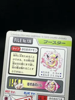 Flareon No. 136 Carddass 1997 Japanese Pokemon Card - Image 5