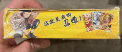 Naruto Cards (Kayou) - Tier 1 Wave 2 - Booster Box - 36 Packs - Image 5