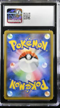 BLASTOISE GX 057/054 SUPER RARE HOLO POKEMON JAPANESE CGC 8 NM/MINT - Image 2