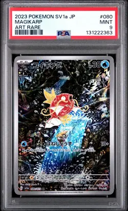 2023 POKEMON JPN SV1A-TRIPLET BEAT ART RARE #080 MAGIKARP PSA 9 - Image 1
