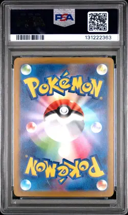 2023 POKEMON JPN SV1A-TRIPLET BEAT ART RARE #080 MAGIKARP PSA 9 - Image 2
