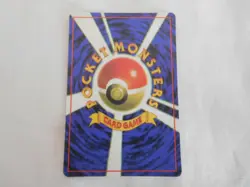 Pokemon Heart Holo Prism Japanese Vending Sticker Gym Lt Surge Pikachu 025 - Image 4