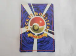 Pokemon Heart Holo Prism Japanese Vending Sticker Gym Lt Surge Pikachu 025 - Image 5