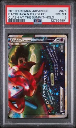 PSA 8 2010 POKEMON JAPANESE CLASH AT THE SUMMIT #075 RAYQUAZA & DEOXYS - Image 1