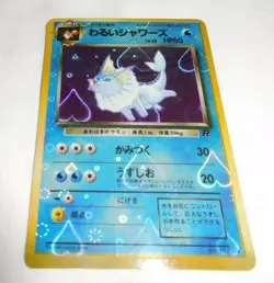 Pokemon Heart Holo Prism Japanese Vending Sticker Team Rocket Dark Vaporeon 134 - Image 1