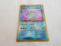 Pokemon Heart Holo Prism Japanese Vending Sticker Team Rocket Dark Vaporeon 134 - Image 3