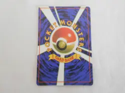 Pokemon Heart Holo Prism Japanese Vending Sticker Team Rocket Dark Vaporeon 134 - Image 5