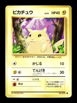 [MP] Pikachu No 025 Japanese Base Set Pokemon - Image 1