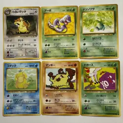 Vintage Pokemon 1997 Japanese Rocket Gang - Lot of 6 - NM/LP - Image 1