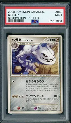 PSA 9 Steelix Japanese Stormfront 069/092 Pokemon - Image 1