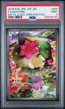 2016 POKEMON JPN MYTHICAL & LEGEND DREAM SHINE COLL #004 FULL ART/SHAYMIN PSA 9 - Image 1
