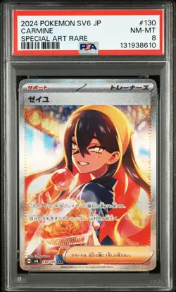 2024 POKEMON JPN SV6-TRANSFORMATION MASK SPECIAL ART RARE #130 CARMINE PSA 8 - Image 1
