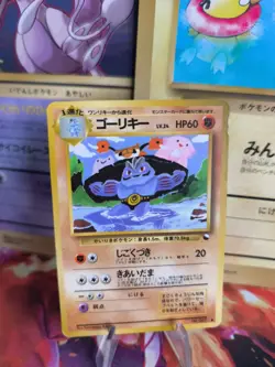 Pokemon Karte Card Vending expansion sheet glossy japanese Machoke Maschok LP - Image 1