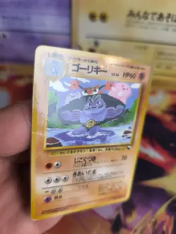 Pokemon Karte Card Vending expansion sheet glossy japanese Machoke Maschok LP - Image 3