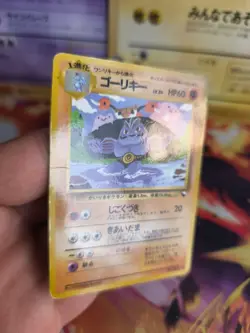 Pokemon Karte Card Vending expansion sheet glossy japanese Machoke Maschok LP - Image 4
