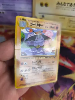 Pokemon Karte Card Vending expansion sheet glossy japanese Machoke Maschok LP - Image 5