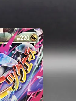 Pokemon TCG Mega M Latios EX Holo Ultra Rare Card 59/108 XY Roaring Skies LP - Image 3