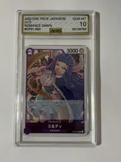 One Piece Lot With Slab Ribbons And Mini Cards - Image 2
