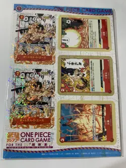 One Piece Lot With Slab Ribbons And Mini Cards - Image 4