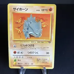Rhyhorn No.111 Jungle Japanese Pokemon Card US SELLER- LP - Image 1